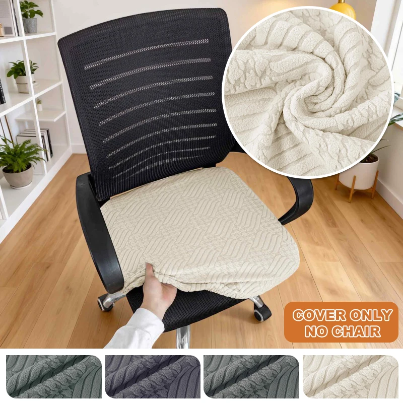 1 Stück Jacquard-Stuhlsitzbezug, weicher, rutschfester Stuhlkissen-Schutz für Esszimmer, Büro – universelle Größe