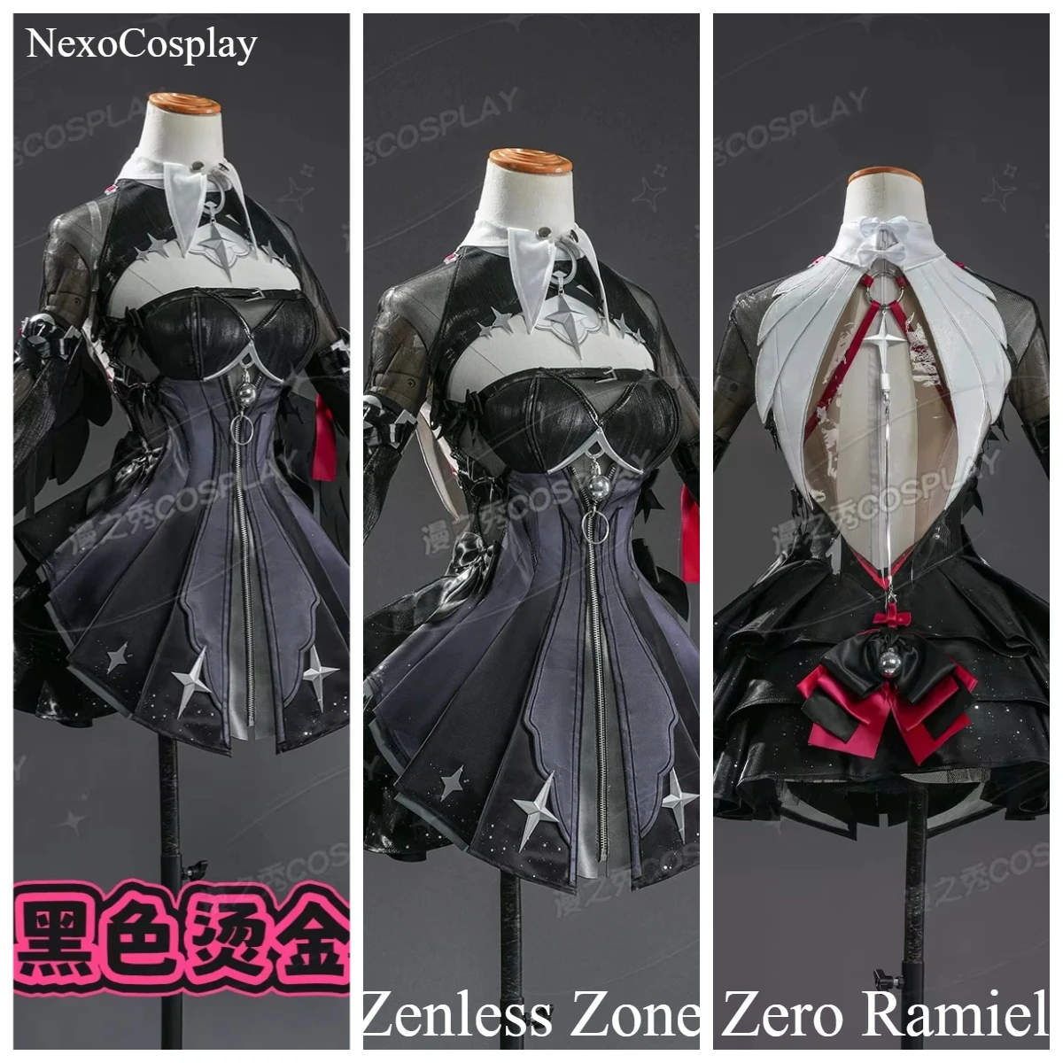 Zenless Zone Zero Ramiel Cosplay-Kostüm Schwarze Engelsflügel-Set Anime-Spiel Identisches Cosplay-Kostüm für Frauen