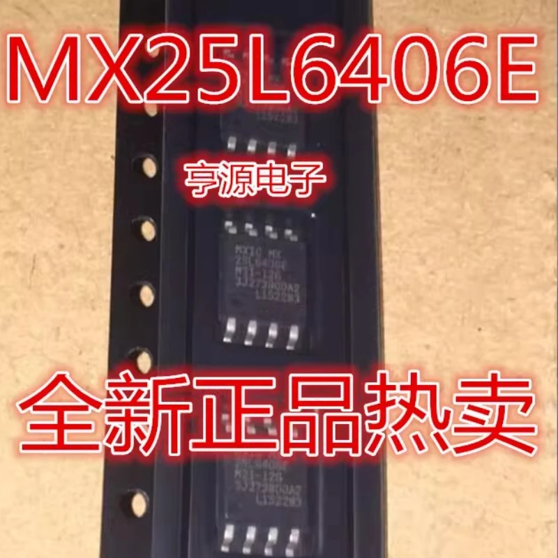 MX25L6406E MX25L6406EM2I-12G SOP8 8M flash memory FLASH imported, spot