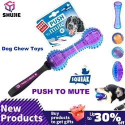 Gigwi Dog Chew Toys Interactive Safe Trainging Dogs Toys with Mute & Squeak Sounding Bouncy & Assorted Colors for All Size Puppy