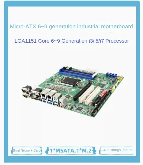 

H110 industrial control motherboard 585M 6789 generation 1151 pin B150 Computer Server ATX Industrial Small Board Manufacturer