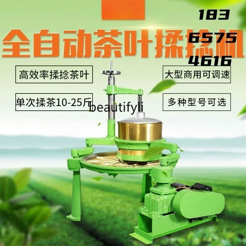 FGImpastatrice per Tea dis disco in rame Tipo 30 Macchine automatiche per la trabajo del Terra elettriche per use domestico