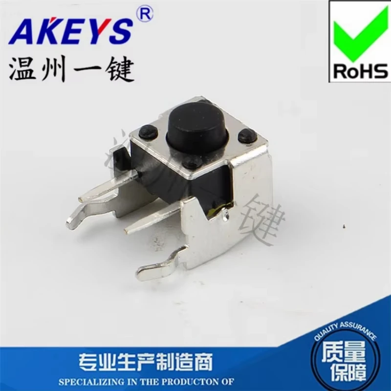 30pcs Toy Button Touch Button Micro Switch 2 Foot Side Plug 6*6*7H with Bracket Imported Shrapnel