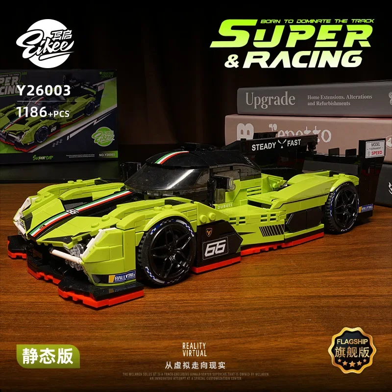 

Конструктор гоночного автомобиля Lamborghini SC63 Le Mans | Набор для сборки модели тележки с 16 ячейками | Коллекционный подарок на день рождения для детей и взрослых