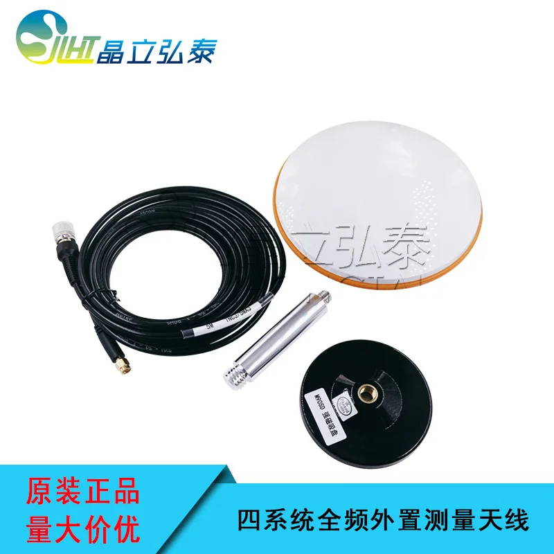 Antena de medição externa de frequência total de quatro sistemas GPS520, alta precisão, forte capacidade anti-interferência, original