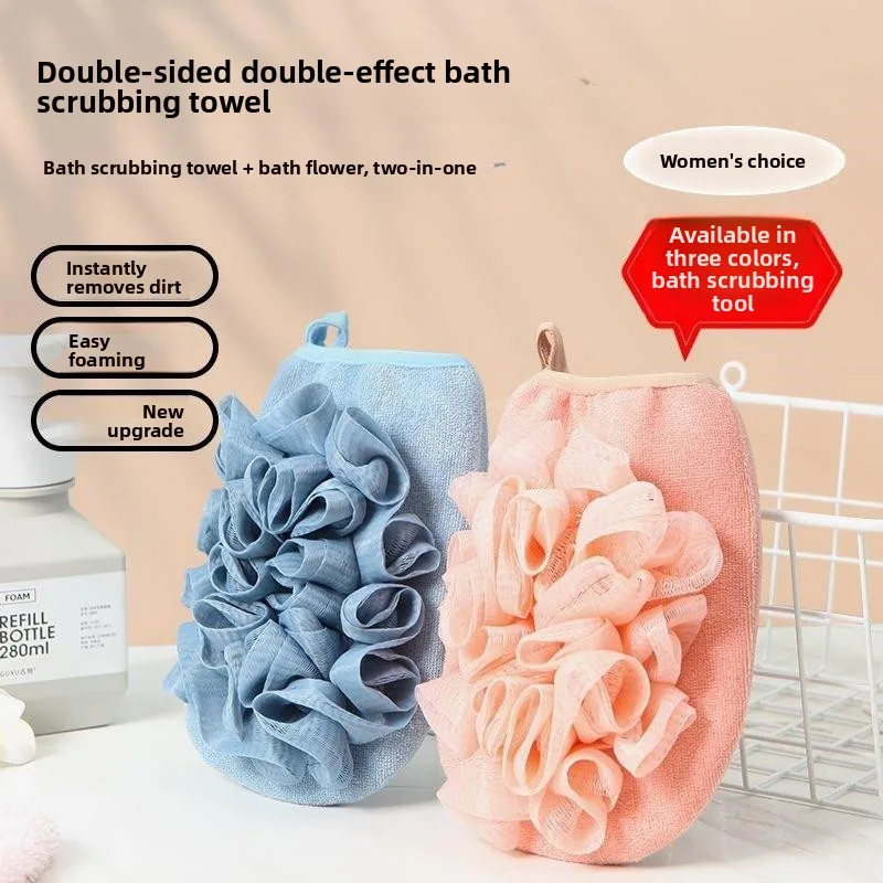 

Многофункциональная мочалка-полотенце 2-в-1 для женщин, нежная для кожи, для домашнего использования, инструмент для душа, отшелушивающая мочалка-скрабер, незаменимое средство для ванны