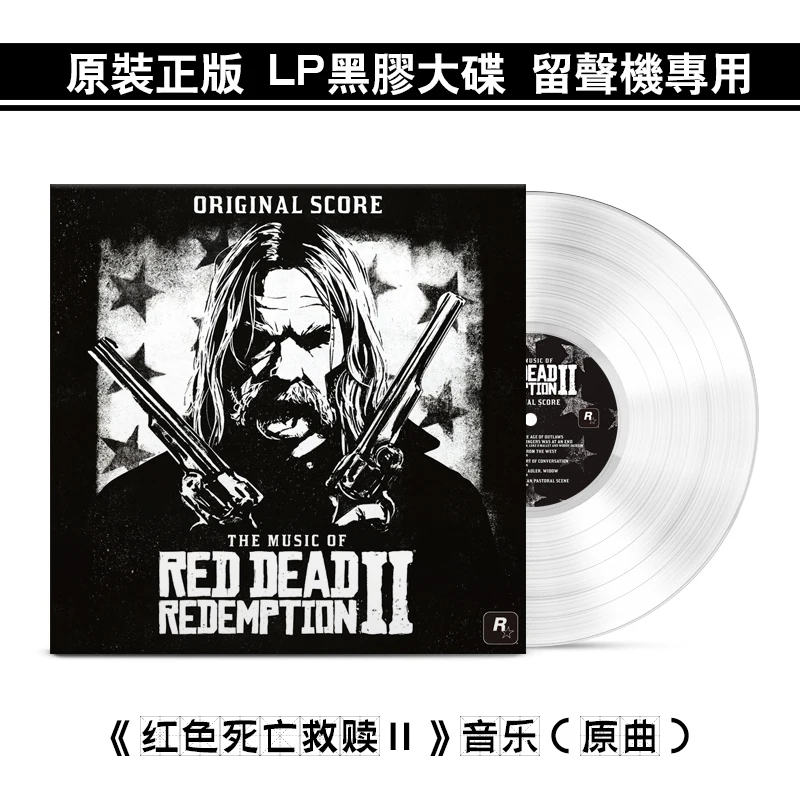 The Music of Red Dead Red Dead Redemption 2 Transparent Glue 2LP Vinyl Red Dead Redemption 2