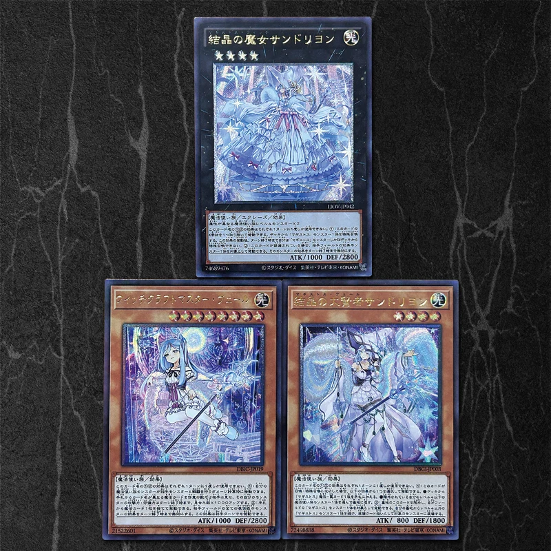 Yu-Gi-Oh Cards Anime DIY Flash Texture Dusk Dragon Selettrice Vaalmonica Closed World Madame Verre Game Hobbies Collection Card