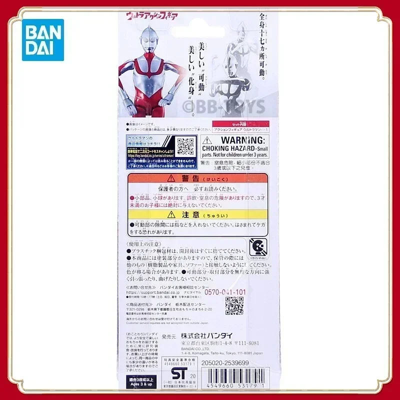 In Stock Bandai BB Ultra Movable Shin Ultraman Joints  Anime Action Figures Toys For Boys Girls Kids Children Birthday Gifts