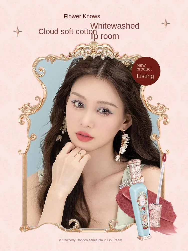 Yjq Strawberry Rococo Cloud Lip Balm Lip Lacquer Matte Milk Tea Flagship Store