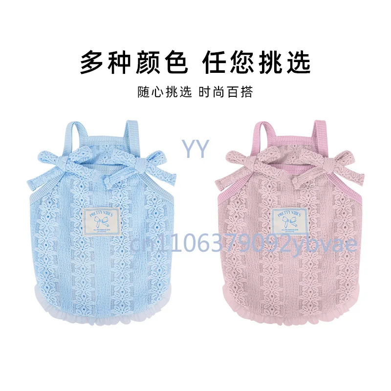 

Pet dog dog clothes summer spring summer cool mesh sling vest sweet schnauzer than bear cute cat