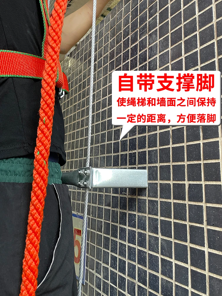 Aluminum alloy steel wire rope flexible ladder cloud ladder rope ladder 3m 5m 10m (500KG)construction climbing training