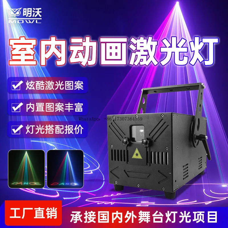 

Полноцветный анимационный лазерный свет 5 Вт, 10 Вт, линейный сканирующий свет, светодиодный узор, лазерный свет, медленный свет для рок-танцевального бара