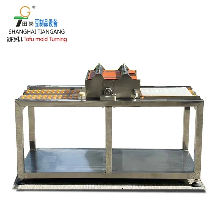 2026 nbTofu processing equipment - Tofu Mold Turning Machine /Tofu processing machine.