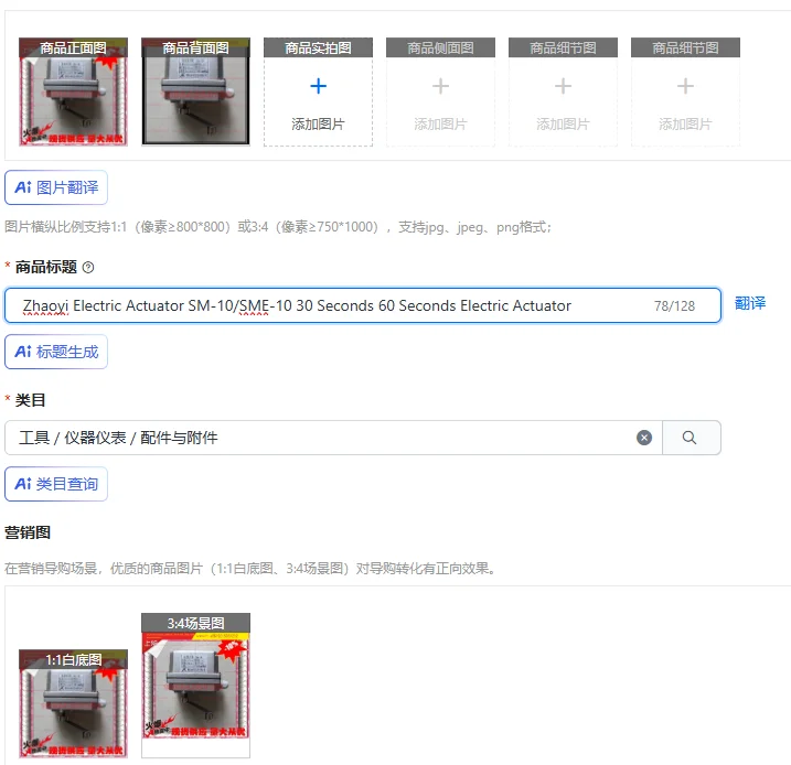 Zhaoyi Electric Actuator SM-10/SME-10 30 Seconds 60 Seconds Electric Actuator