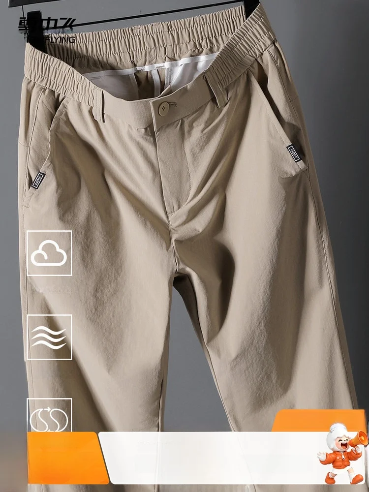 

Cool Comfortable Men's Casual Pants Loose Fit Fashionable Business Casual Nylon Fabric Cotton Suitable for Daily Wear