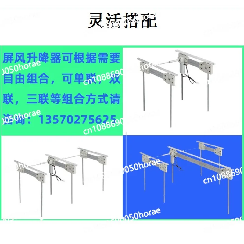 Electric, Screen, Digital Multimedia Classroom Screen Lifting Computer Desktop Lifting System