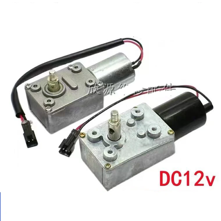 Range Hood Lift Door Motor DC 12V for Automatic Door Opening and Closing Synchronous Gear Motor Range Hood