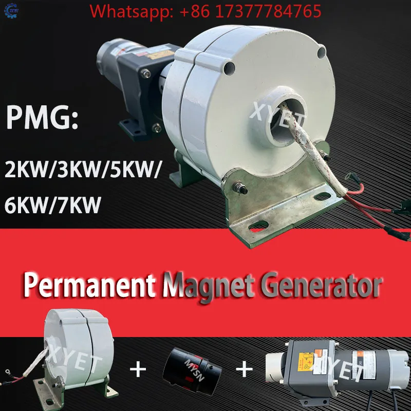 Low RPM 5000W 6KW 24V 48V Gearless Permanent Magnet Generator For Low Speed Use In Wind Turbines with Reducer DC Motor