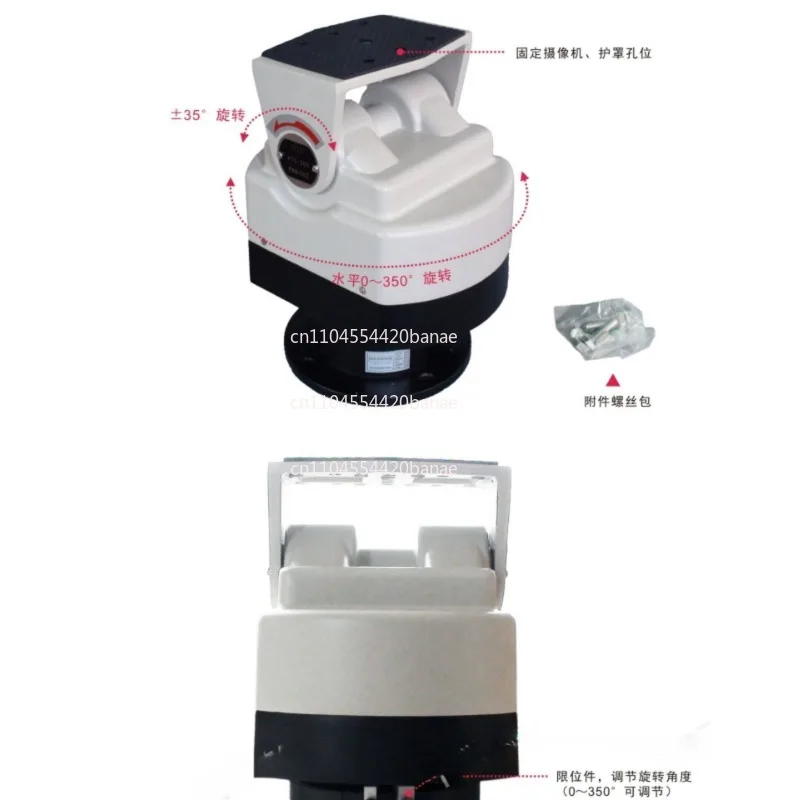 Steering PTZ Stand Surveillance Camera, Outdoor Waterproof Smart, Heavy Duty Metal PTZ AC220/24V