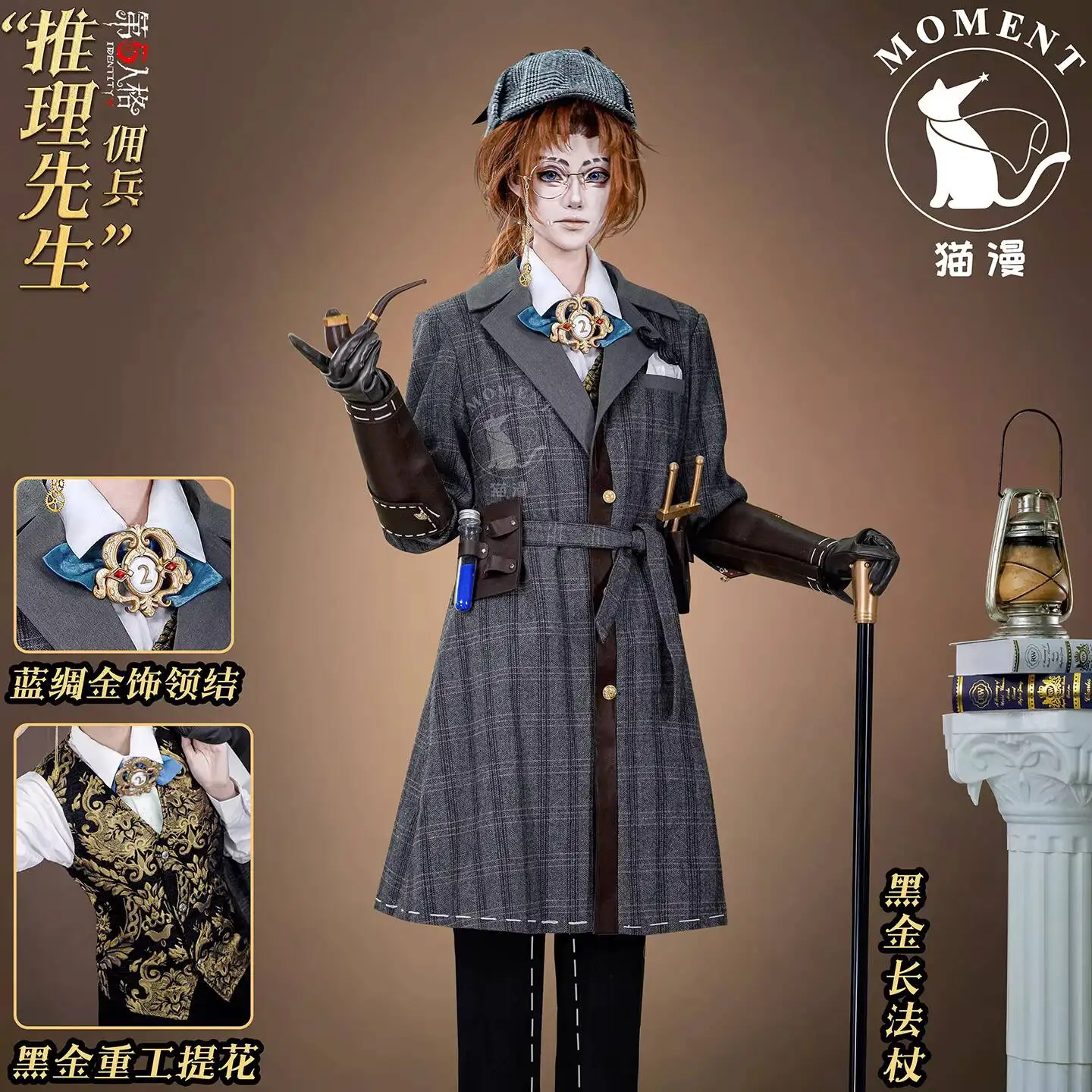

New Identity V AsymmetricalBattleArena Fiesta Carnival Halloween Cos Cosplay Mercenary Mr. Deduction Role-playing Fashion