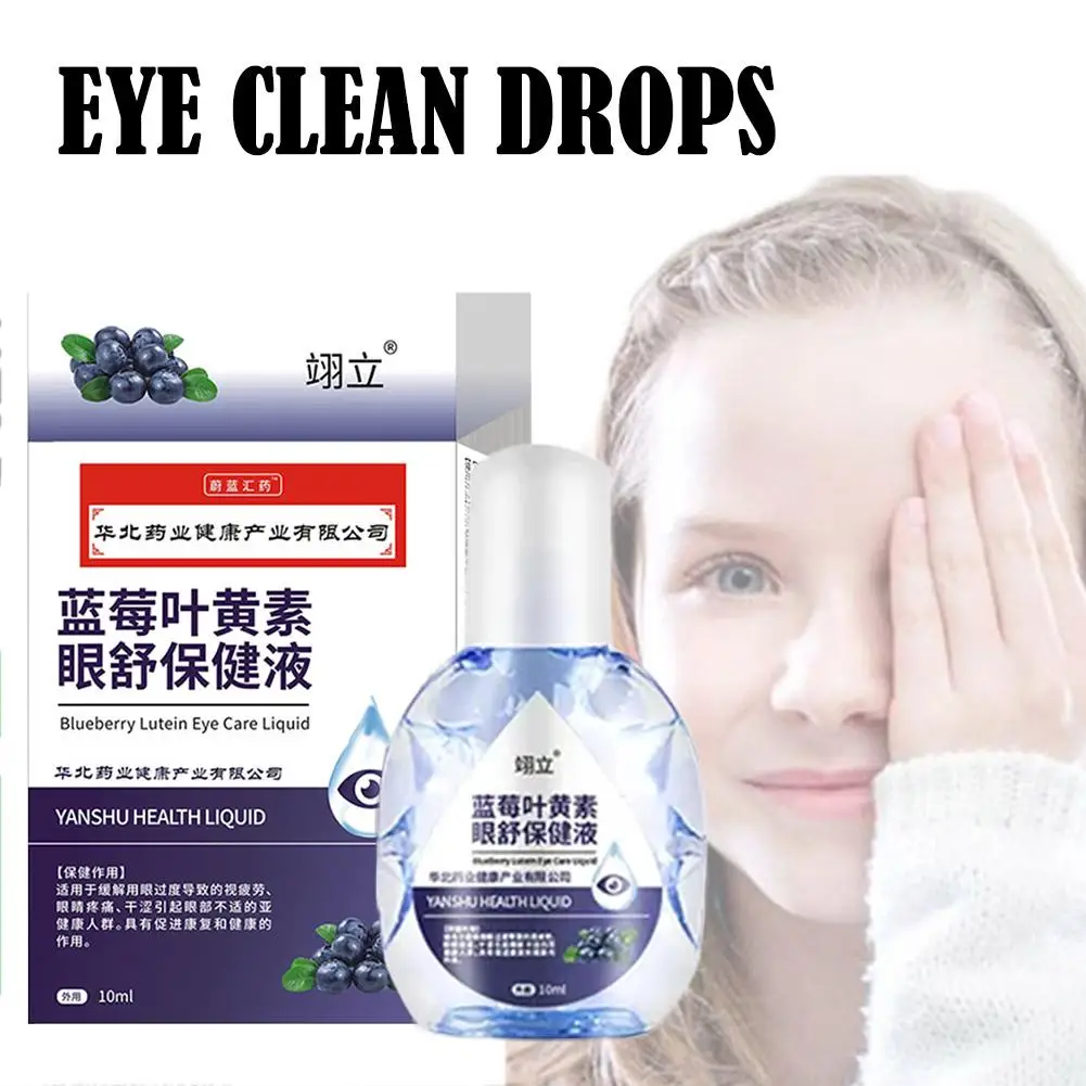 Catarata Eye Clean Drops, Aplicar para secar os olhos coceira, tratamento de fadiga, remoção dos olhos, médico, mirtilo, Lutut, loiro, X9a8