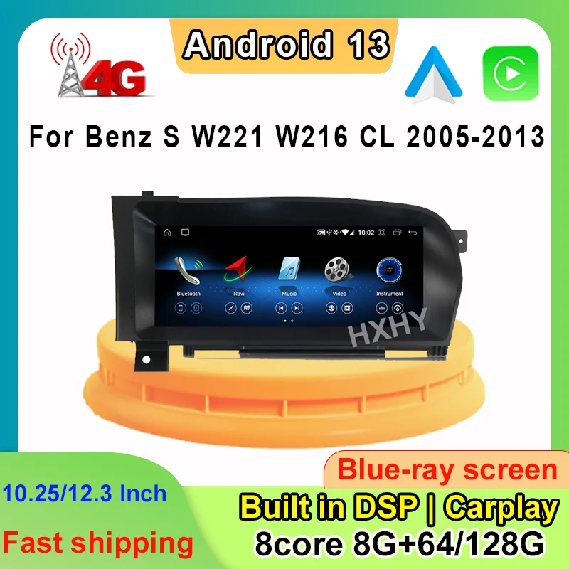 

12,3 дюймовый Android 13 8Core 8 + 128G навигация для BENZ S W221 W216 CL 2005-2013 S-Class S320 автомобильный видеоплеер Bluetooth