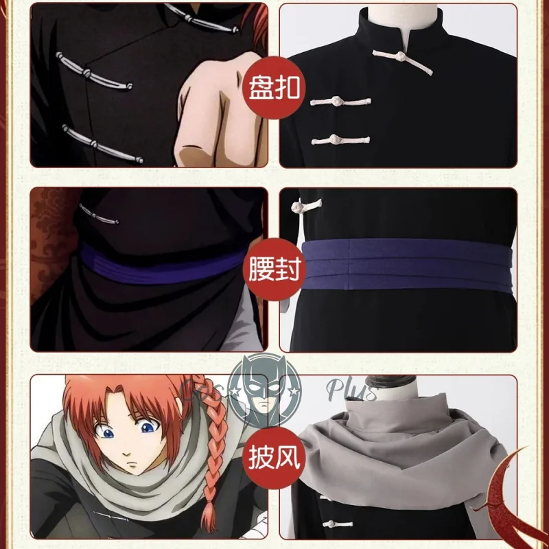 Disfraz de Anime Gintama Kamui, disfraz de Cosplay, bata larga negra, capa, ropa de fiesta de Halloween, traje de Carnaval para mujeres y hombres