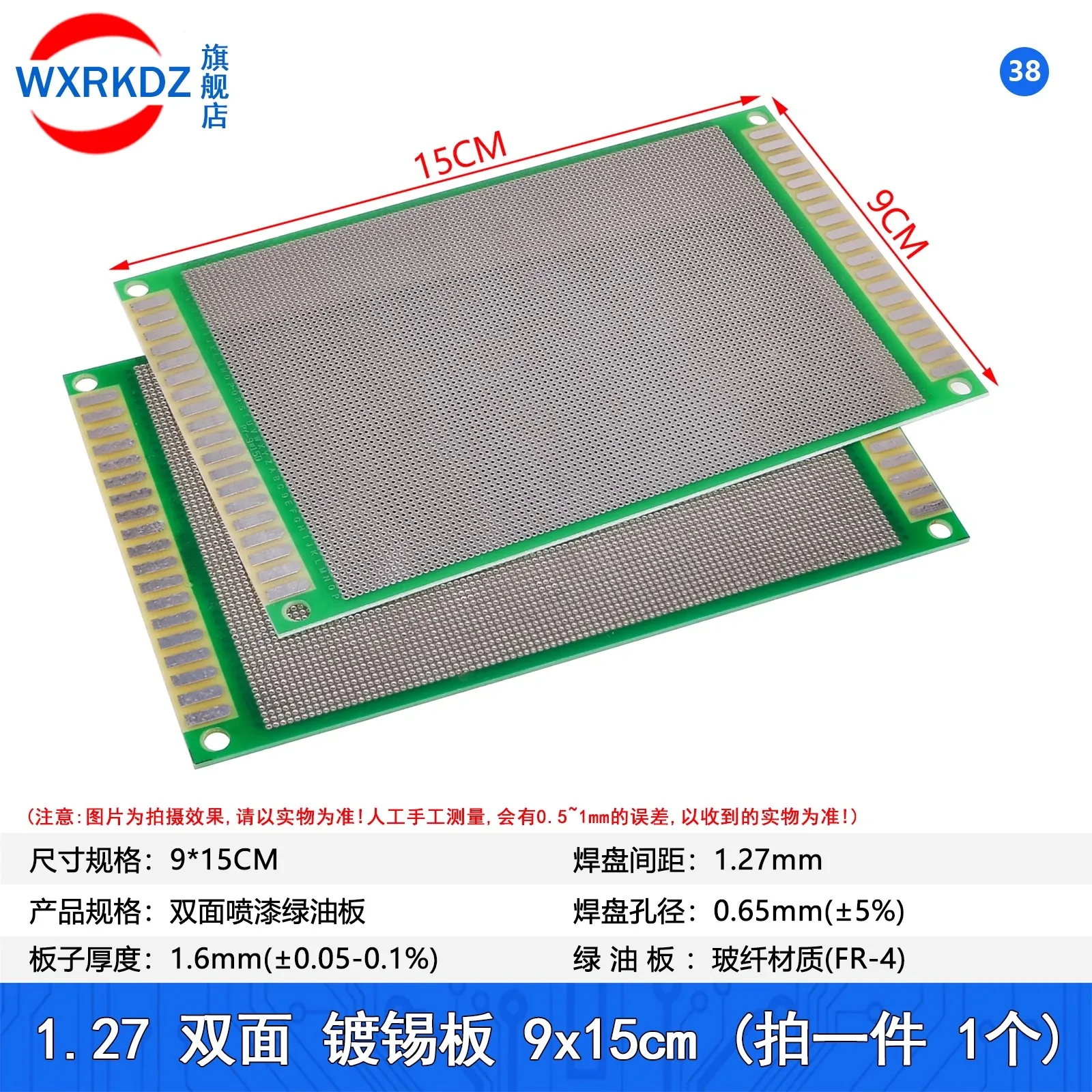 

1.27MM Pitch 9x15cm Double Side Prototype PCB Board 9*15cm Universal Printed Circuit Board Experimental PCB Plate 90x150mm