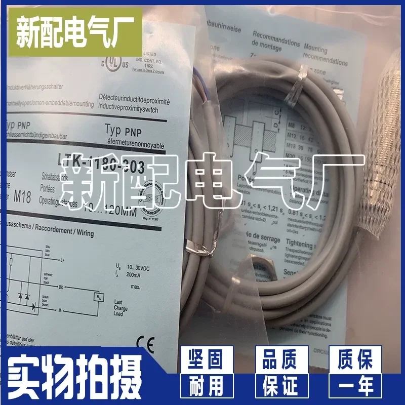 New High Performance Sensor for LTK-1180-301 for LTK-1180-301-M18 Quality Assurance Reliable Industrial Detection Component