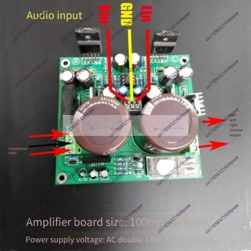 Suitable for Power Amplifier Board 2.0 Finished Board Instead of SK3875 L082 SK18752