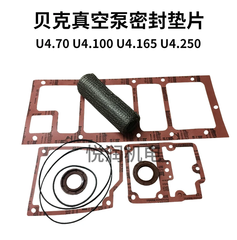 Vacuum pump gasket O-ring oil seal U4.70U4.100U4.165BECKER repair parts