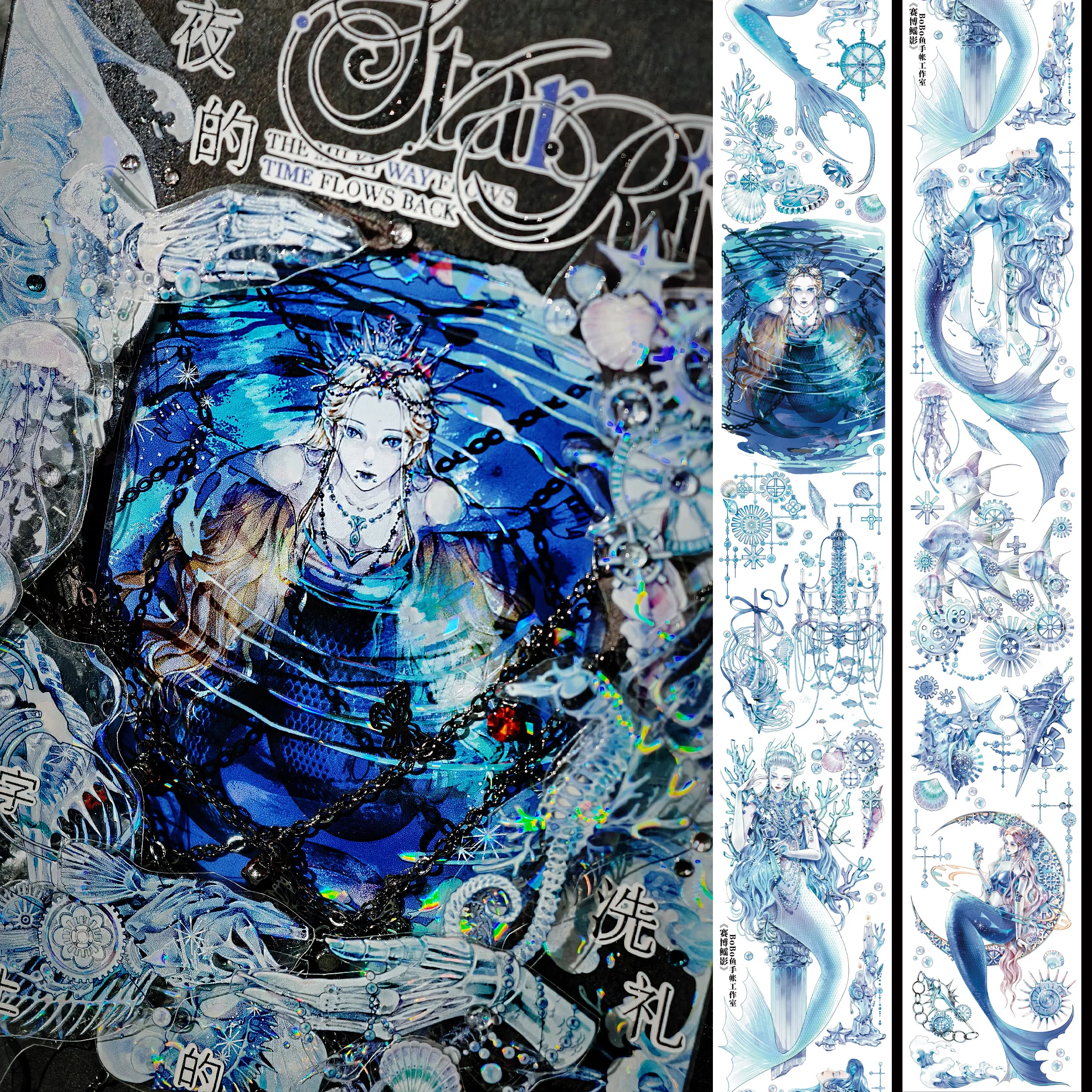 

Синий рулон блестящей ленты васи для домашних животных с изображением русалки