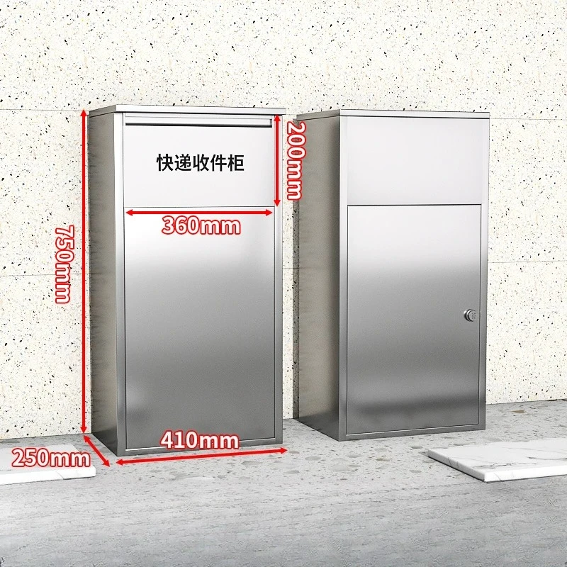 LMM stainless steel express cabinet, household delivery cabinet, outdoor recipient, large size at the door of the home.
