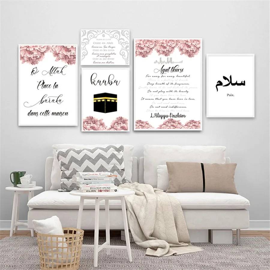 Allah Islamitische Wall Art Poster Koran Quotes Canvas Print Moslim Religie Schilderij Decoratie Foto Moderne Woonkamer Decor