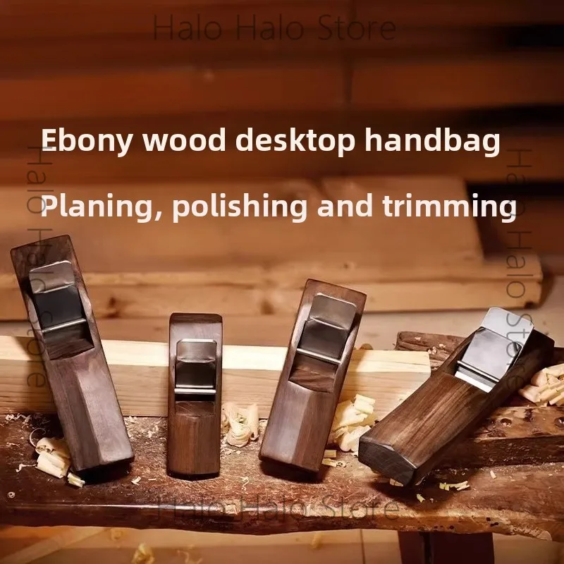 Desktop ebony hand-pulled planer streamlined wood planer trimming shavings carpenter