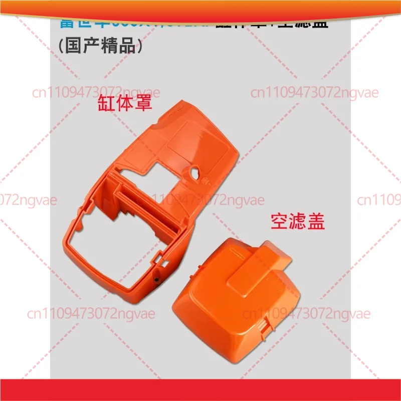 

For Husqvarna 365 372 372XP Chainsaw Cylinder Cover Air Filter Cover Outer Shell Garden Power Tool Accessories