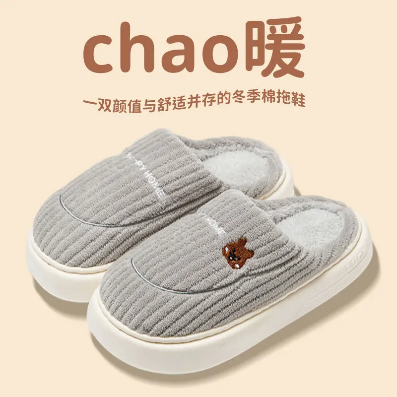 2026 Men Cotton Shoes Solid Color Dirt Resistant Soft Durable Winter Indoor Home Comfort Warm Preservation Anti Slip Slippers