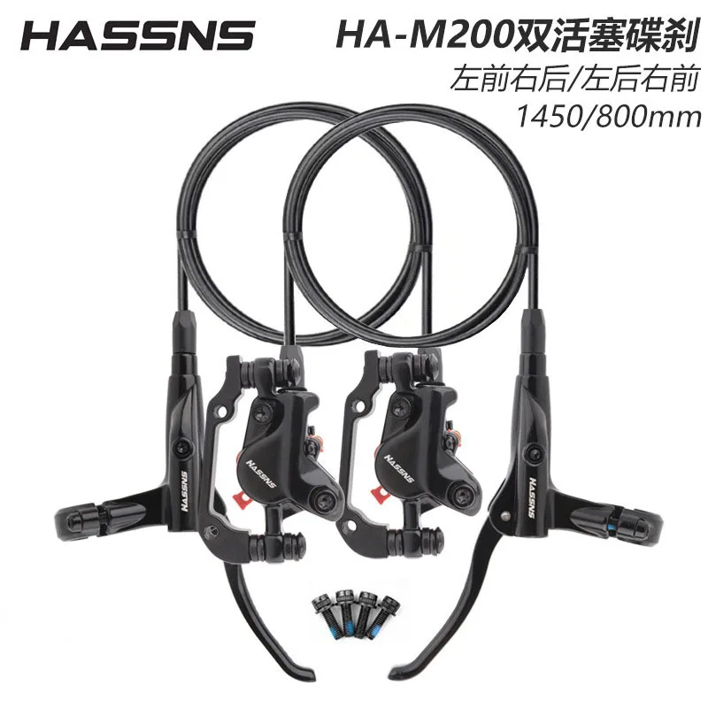 Mountain bike oil brake oil disc oil brake hydraulic brake