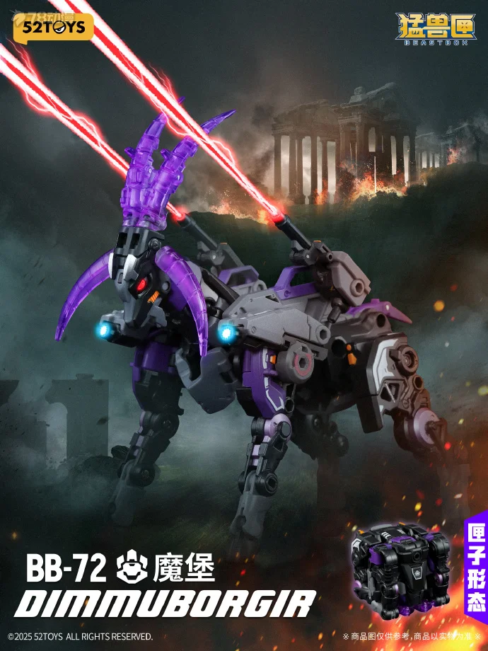 In Stock 52TOYS BEASTBOX BB72 DIMMUBORGIR Goat Deformation Model Toys Cube Deformed Beast BEASTBOX SPECIAL