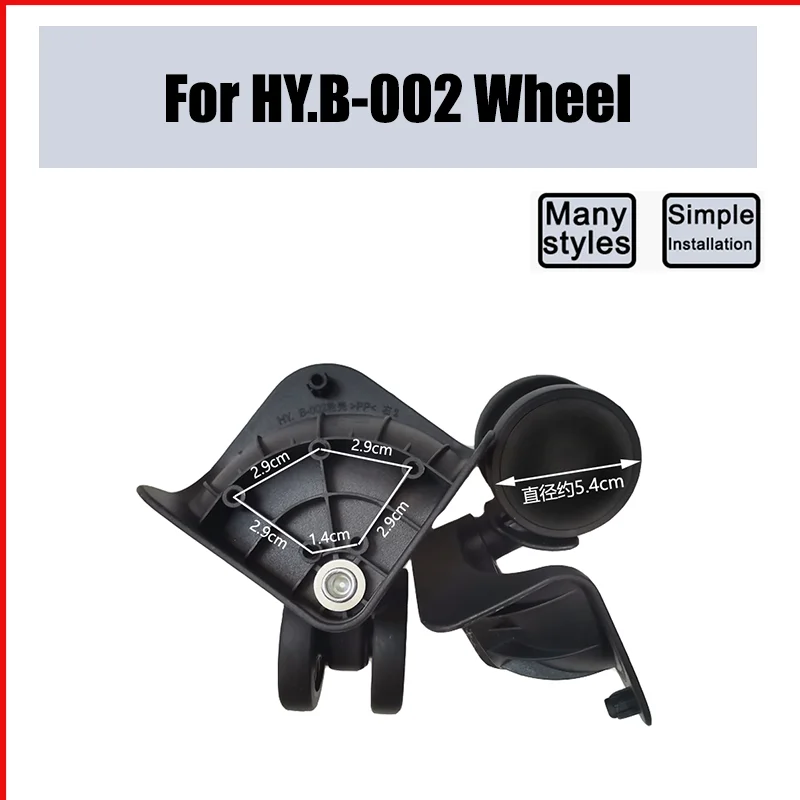 

Suitable For HY.B-002 Suitcase Carrying Wheel Suitcase Replacement Accessories Replacement Universal Wheel Luggage Repair Pulley