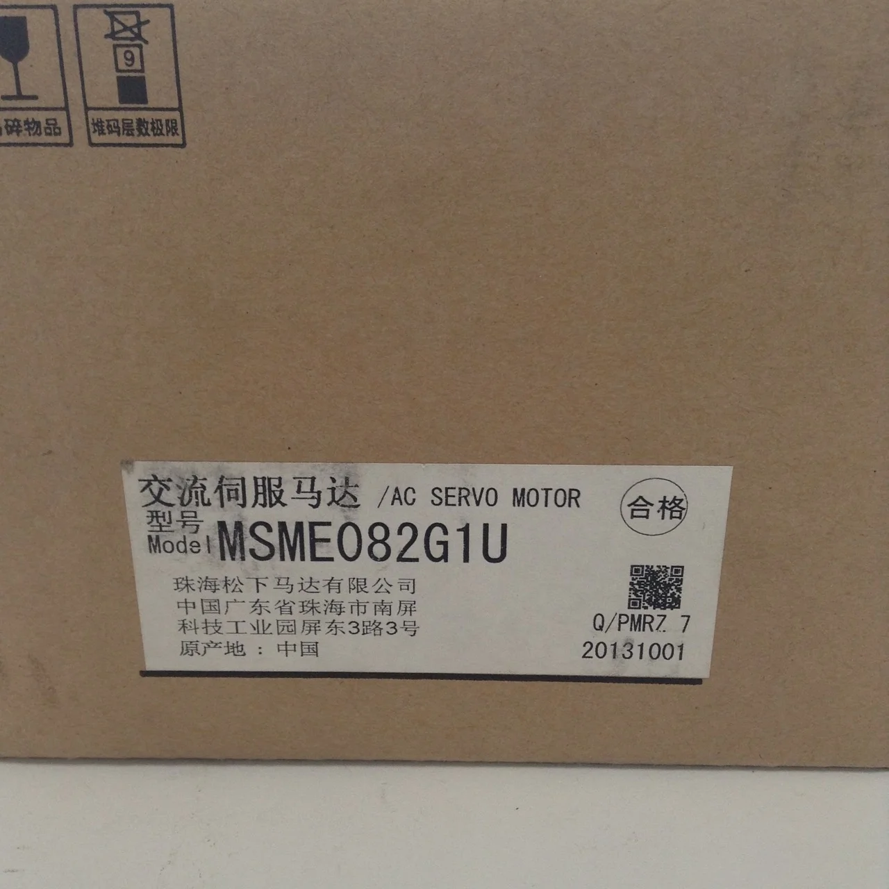 

1pc AC Servo Motor MSME082G1U New In Box One Year Warranty
