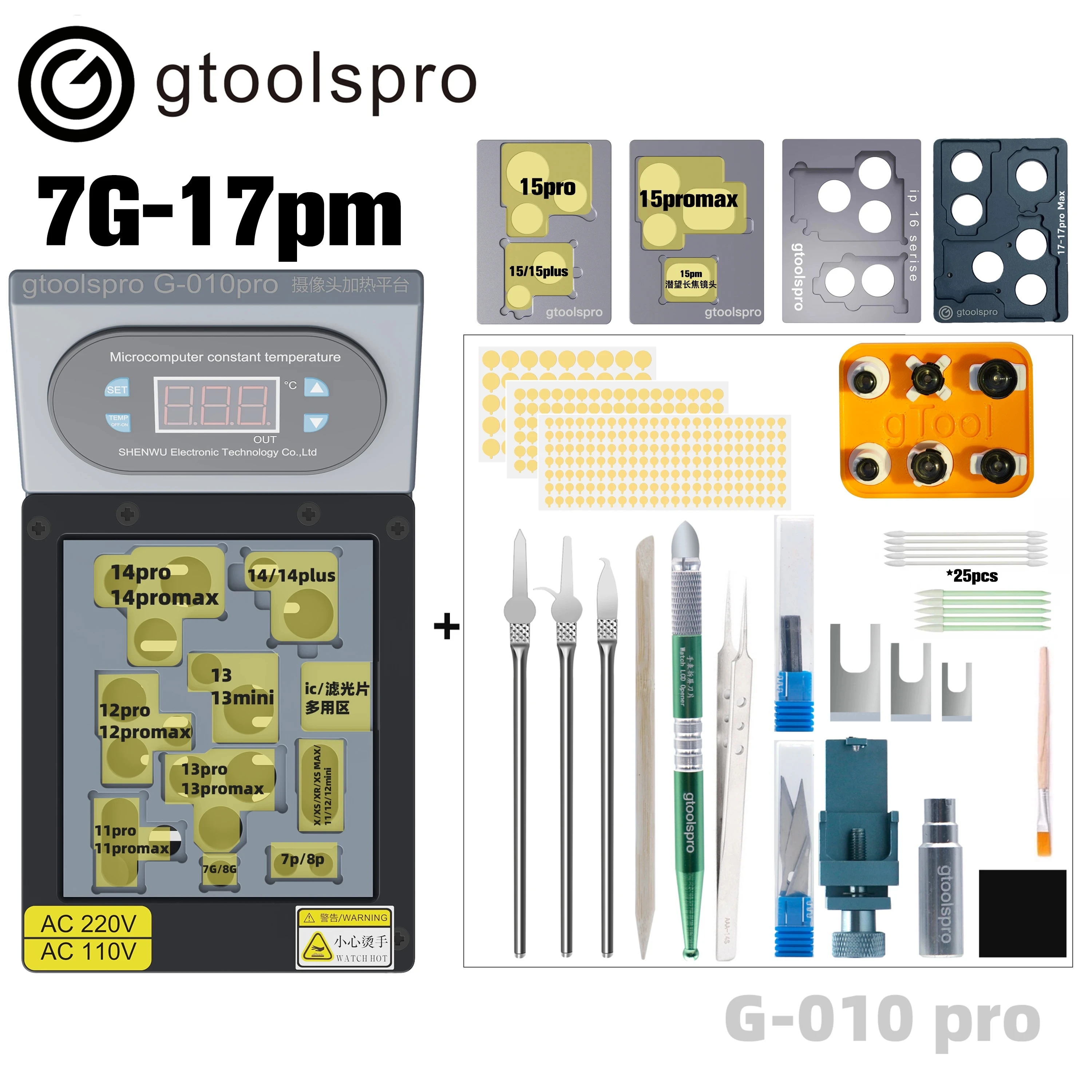

Gtoolspro G-010 Pro for IPhone 7-17 Pro Max Rear Camera Fix Camera Repair Heating Platform Jitter Rear Large Camera Repair Tools