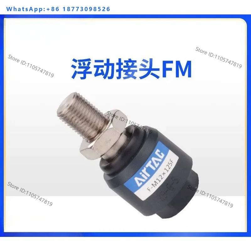 Yadeke cylinder universal floating joint FM34 5 6 810 12 14 16 18 20