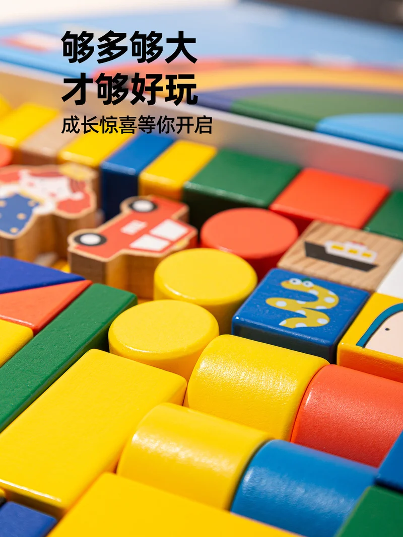 Bloques de construcción de madera masticables, juguetes educativos para niños y niñas de 1 a 2 años, caja de juguetes de regalo de aniversario de cumpleaños