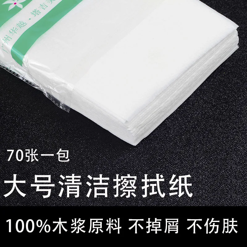 Disposable 70pcs Arena White Tattoo Wipe Paper Soft Tissue Skin Cloth Towel Body Art Cleaning Makeup Supplies Accessories