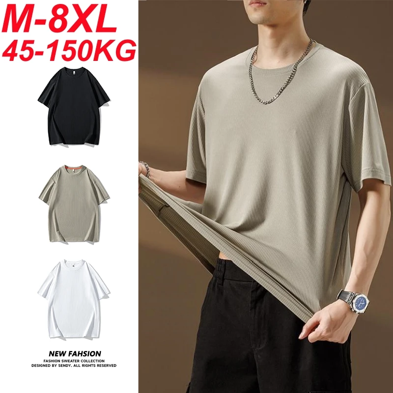 Men T Shirt Summer Elastic Oversized 6XL 7XL 8XL Plus Size Quick Drying T-Shirt Breathable O-Neck Loose Cool Thin Short Sleeve