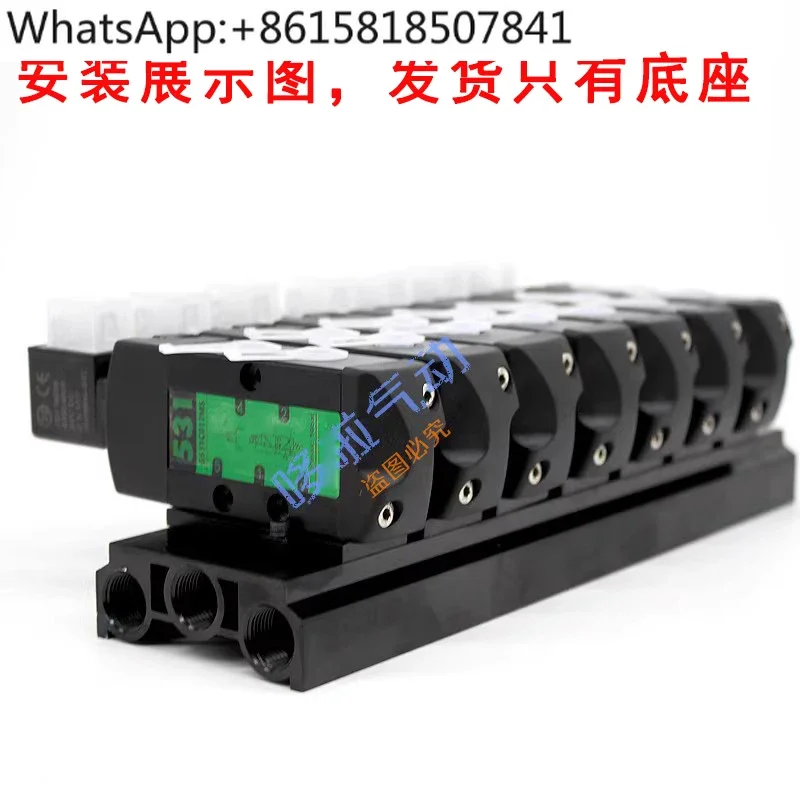 2-position five-way solenoid valve bus plate SCG531C017MS base row plate G531C018MS valve plate Including matching adapter board