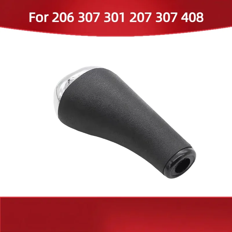 

Для Peugeot 206 307 301 207 307 408 автоматический рычаг переключения передач, головка переключения передач, гандбол