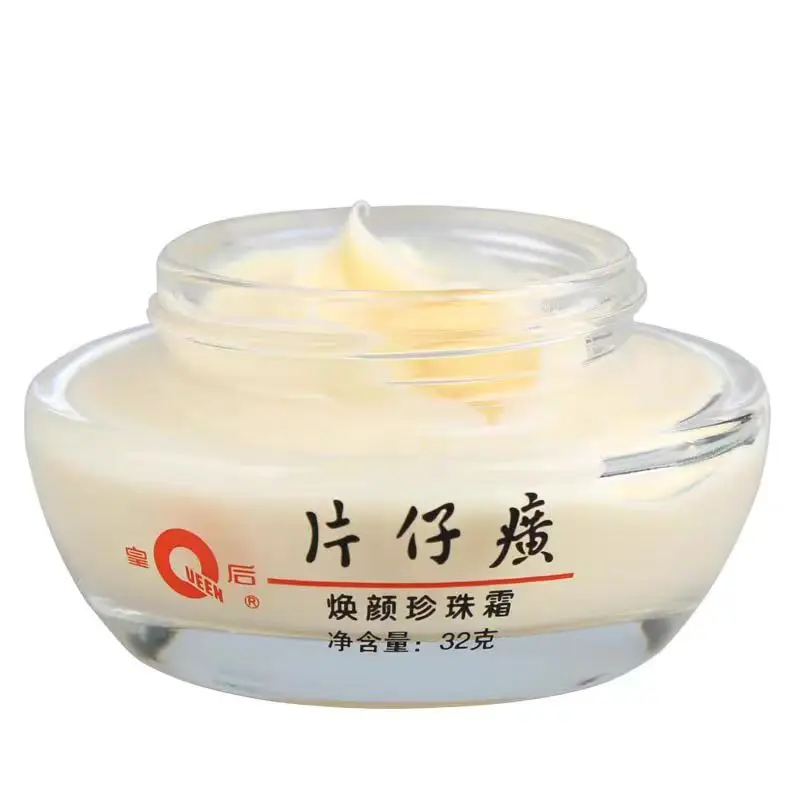 Hot New Queen Pientzehuang Cream whitening cream for face anti- aging Wrinkle Moisturizing lightening for women